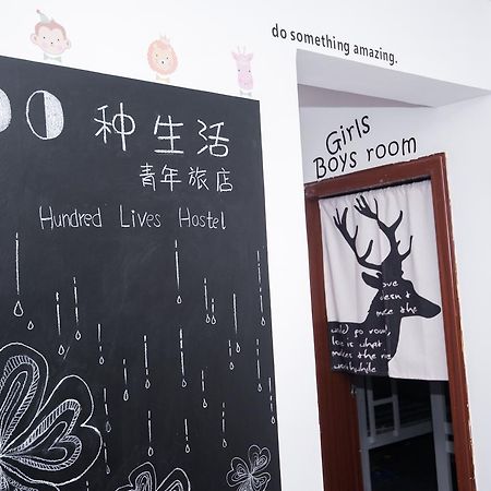 Guilin Hundred Lives Youth Hostel Kültér fotó
