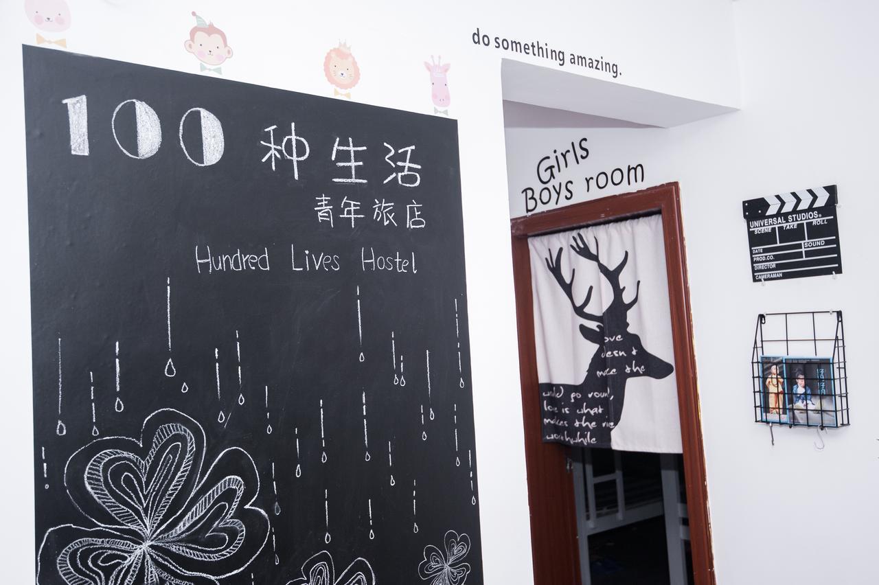 Guilin Hundred Lives Youth Hostel Kültér fotó